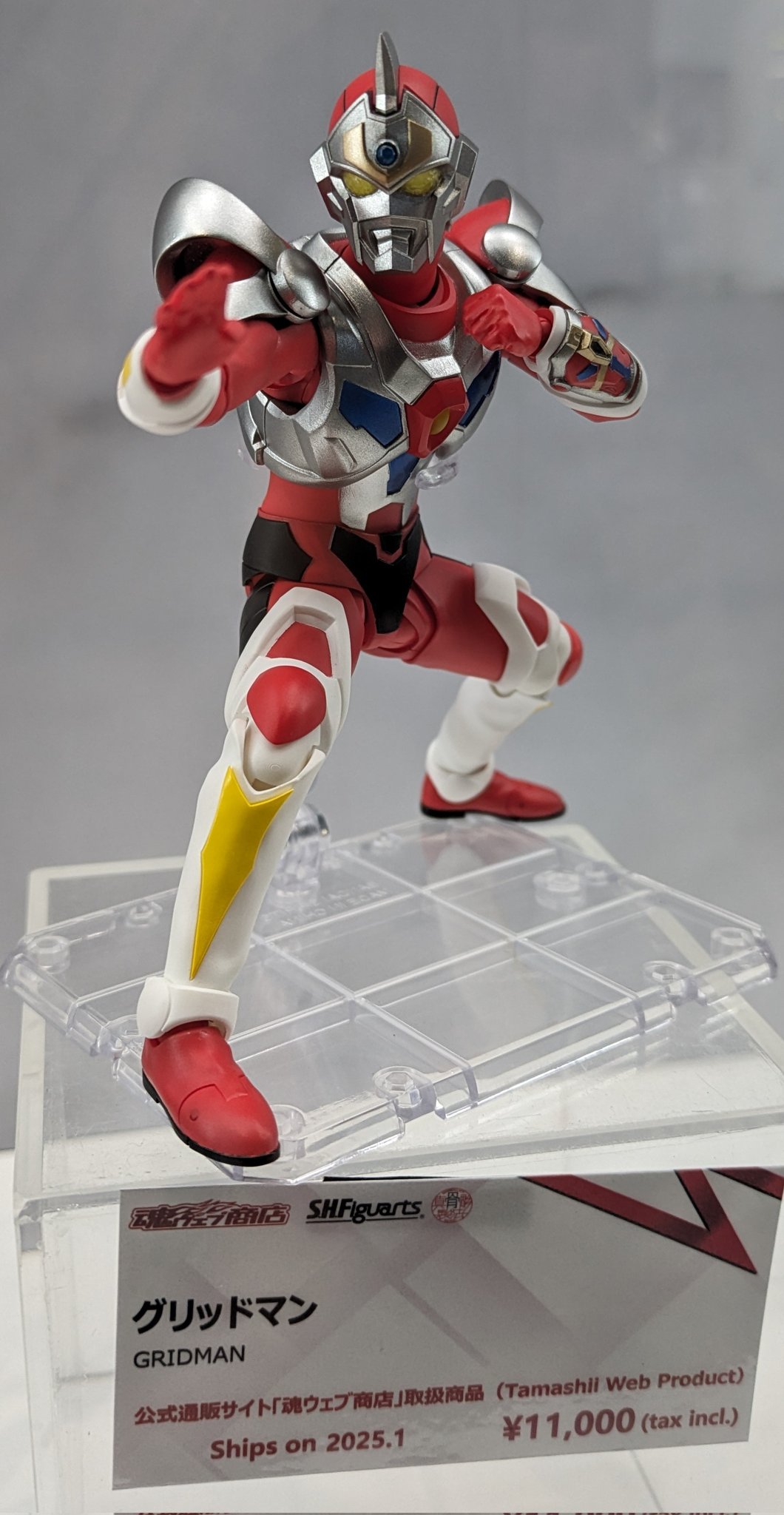 Amazon.co.jp: S.H.Figuarts（真骨彫製法） グリッドマン
