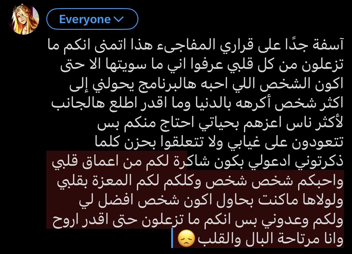 𝖬𝖾𝗌𝗌⛓️🇵🇸 (@satororo12) on Twitter photo 