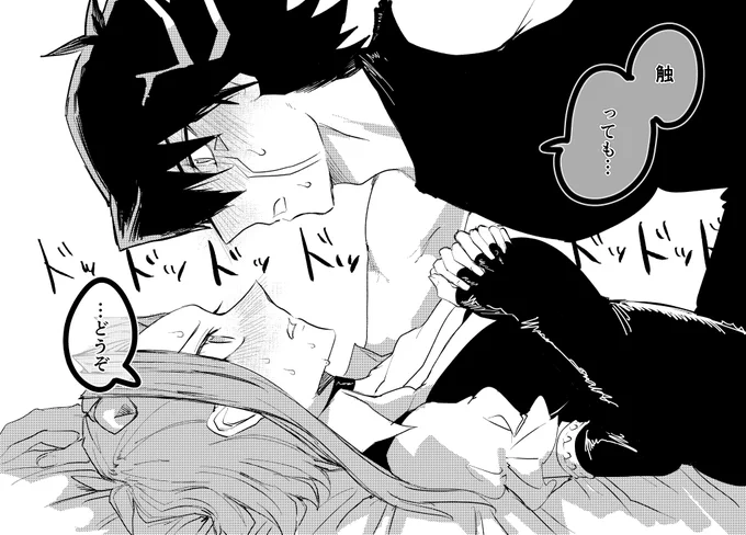 遊アキ 