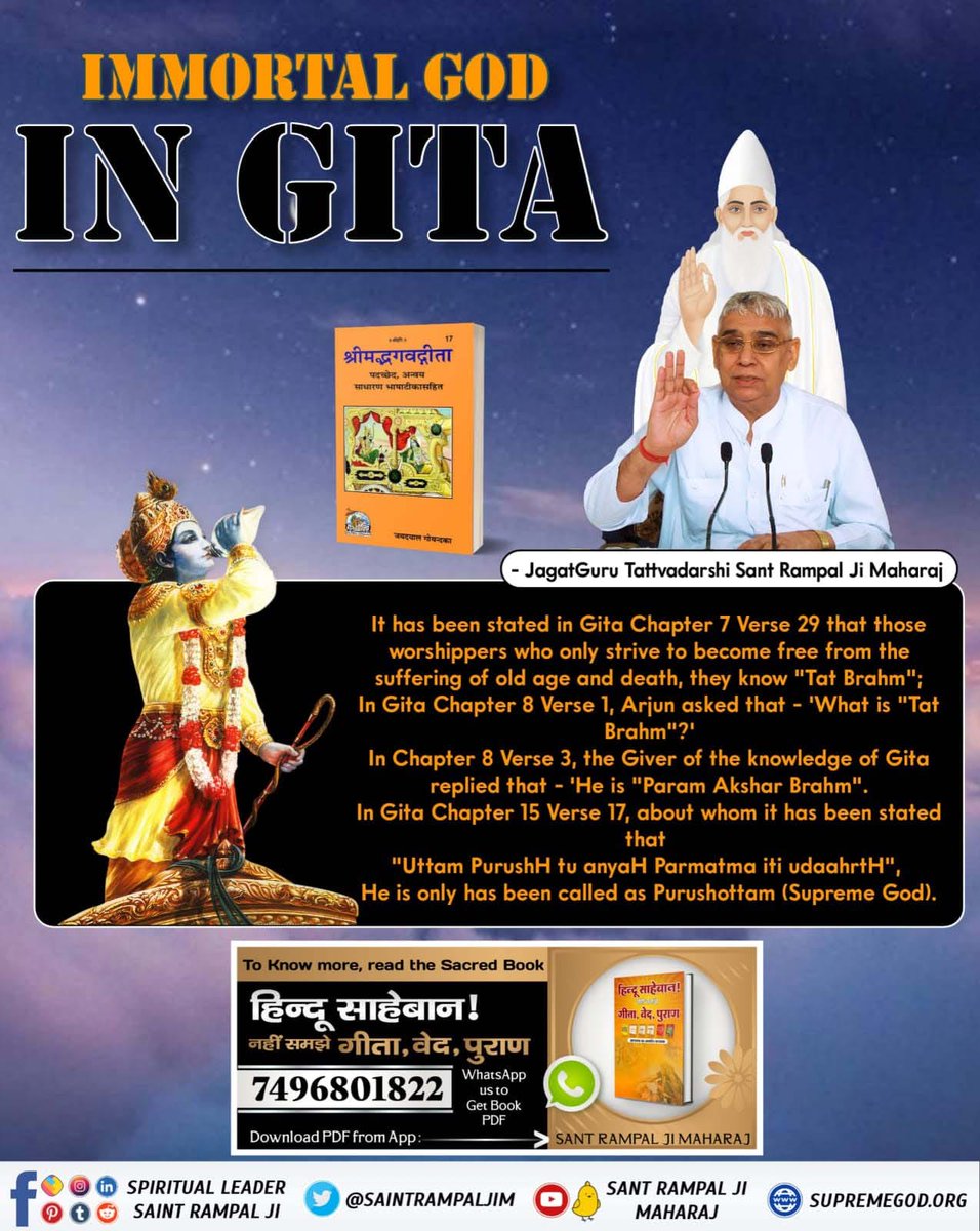 #Gita_Is_Divine_Knowledge

गीता का ज्ञान कहने वाला गीता अध्याय 2 श्लोक 12, अध्याय 4 श्लोक 5, अध्याय 10 श्लोक 2 में अपने को नाशवान कहता है। कहा है कि हे अर्जुन ! तेरे और मेरे अनेकों जन्म हो चुके हैं।
💦❇️💢
We Should Follow It