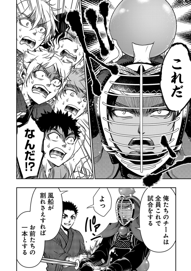 笹塚きっかけで剣に焦ぐを最新話まで読んでくださったり、電書一気買いなどのご報告うれしいです。ありがとうございます!
笹塚、生徒のために結構体を張るタイプです。今後ともよろしくお願いします💪