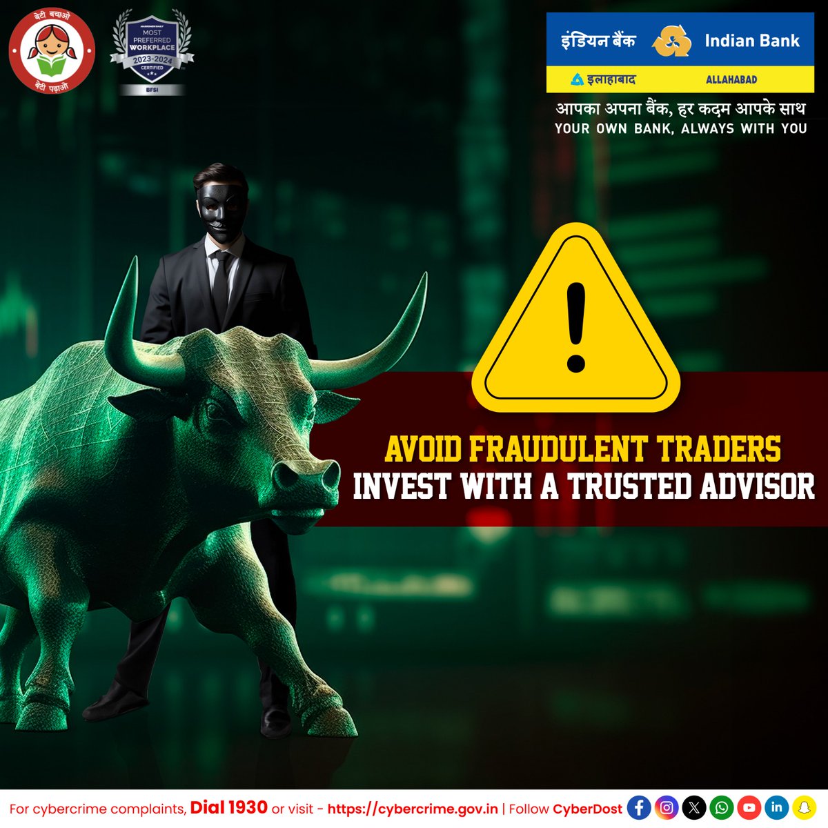 Trading of stocks through unauthorized agencies can lead to substantial financial losses. Always verify information from credible sources before making investment decisions. Protect your hard-earned money by staying informed and cautious. #IndianBank @DFS_India