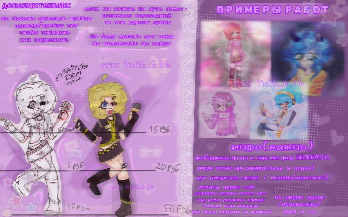 cezarulik775's tweet image. Komishka to order!!
(Write to me in telegram: meow_636 )

(No one will buy)

#Arttoorder #Komishka #art