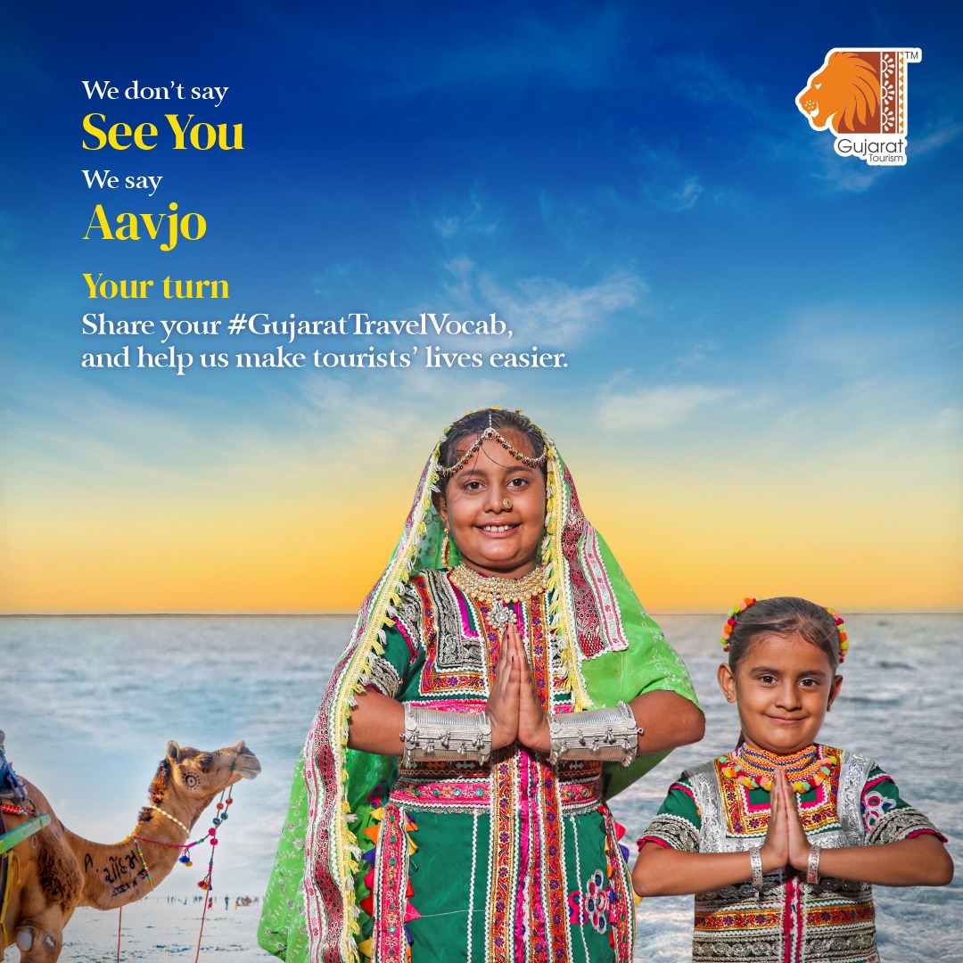 When Gujaratis part ways, they don’t say bye, which signifies going away. We say ‘Aavjo’ which means please visit again. Hidden within this greeting is wish that nothing will happen to you, and that we will meet again. Share your favorite Gujarati words or phrases in the