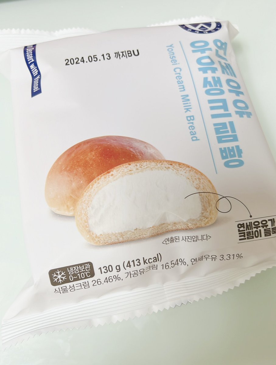 drdr0825's tweet photo. これのチョコも美味しくて、定期的に食べてしまう🥹❤️カロリーバカ高いけど https://t.co/1shZyK48S3