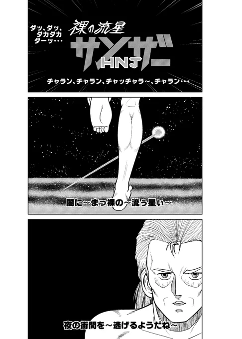 描いたレイズナーネタこれだった(笑)
#ウィザードリィ愛好会 