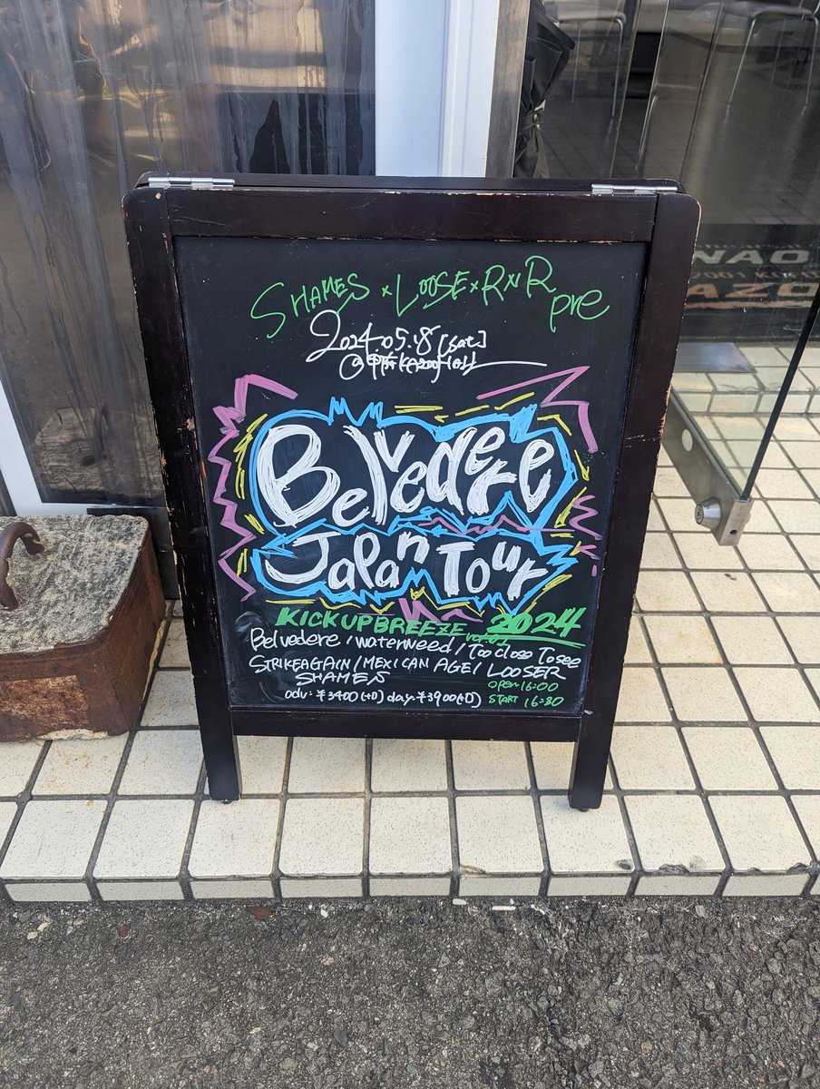 LOOSER0813's tweet photo. 2024/5/18(sat)　KAZOO HALL
Belvedere Japan tour 2024
〜SHAMES＆LOOSER＆RNR TOURS presents〜
" KICK UP BREEZE vol.1 "

ご来場の皆様、出演者の皆様ありがとうございました！
国内勢は猛者揃い、Belvedereは最強でした🤘
熱い最高の１日になりました！
これからもLOOSERをよろしくお願いします🔥 https://t.co/Wd9pGEvMtY