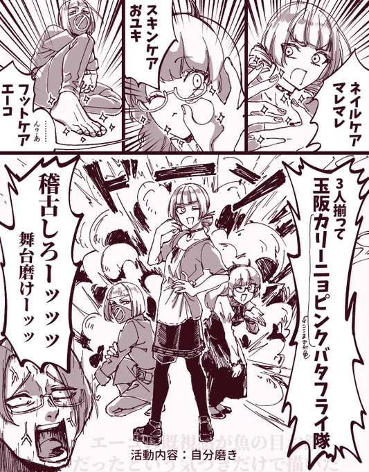 よし 