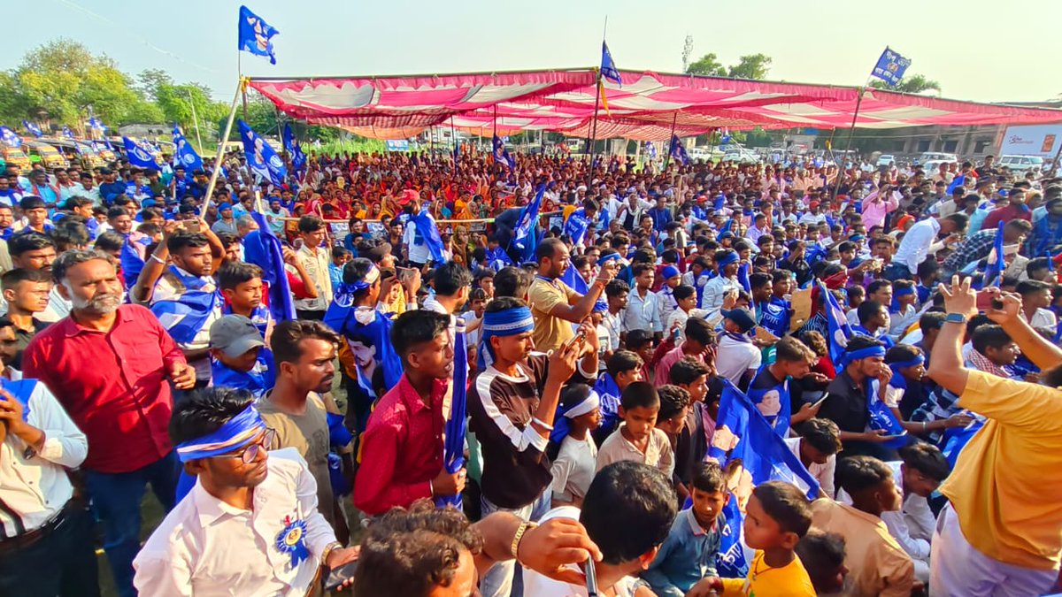 आज वाल्मीकि नगर लोकसभा क्षेत्र बिहार प्रदेश में आजाद समाज पार्टी (कांशीराम) के प्रत्याशी भाई शफी मोहम्मद जी के लिये कई सभाओं के माध्यम से प्रचार में अपनों के बीच। @Kamalwalia_ @BhimArmyChief @BhimArmy_BEM @BhimArmyckt @Dreamqueen1304 @BA4UttarPtadesh