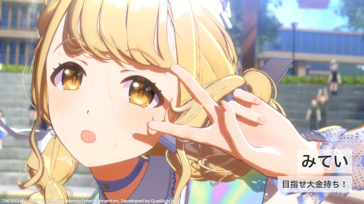 このたび、藤田ことねさんと共に大金持ちを目指す運びとなりました