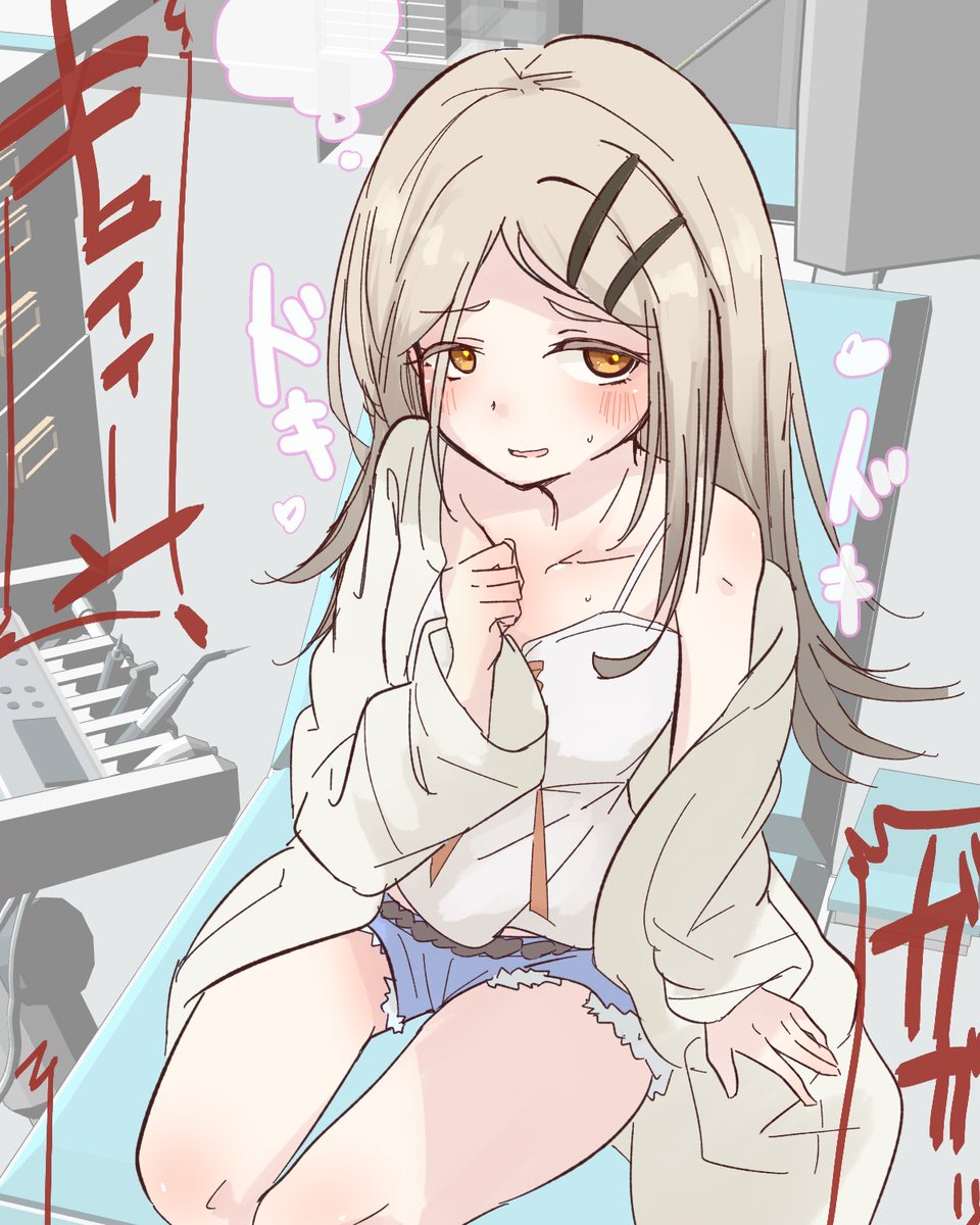 こさじ tweet media