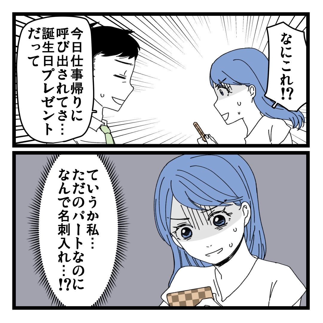 6/6 
