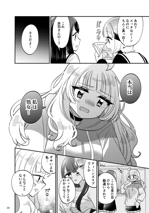 (9/9) 