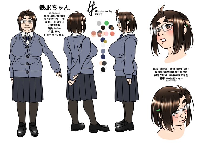 #無言で眼鏡娘をあげる見た人もやる 