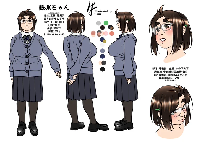 #無言で眼鏡娘をあげる見た人もやる 