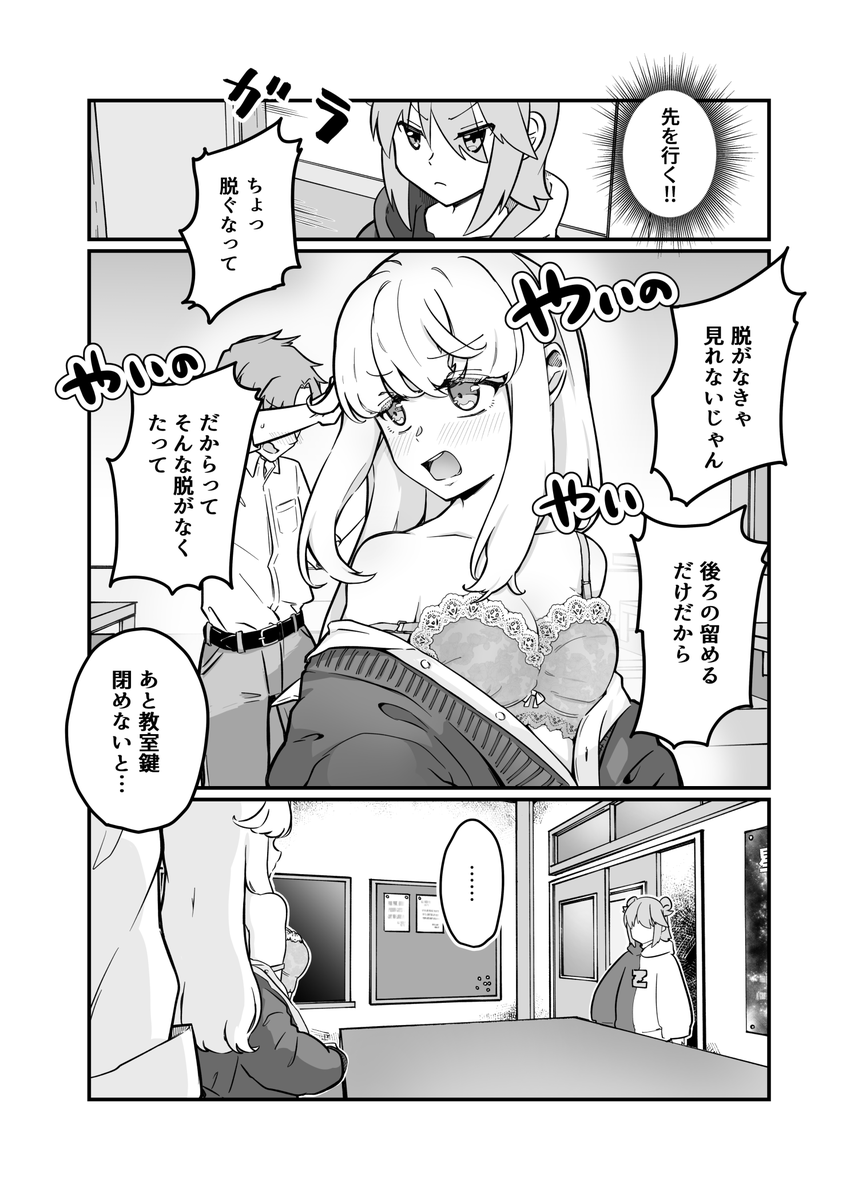 新刊サンプル 