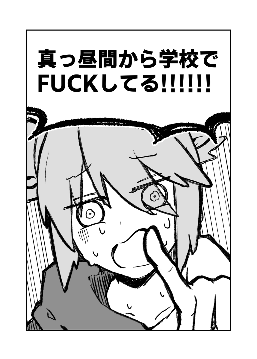 新刊サンプル 