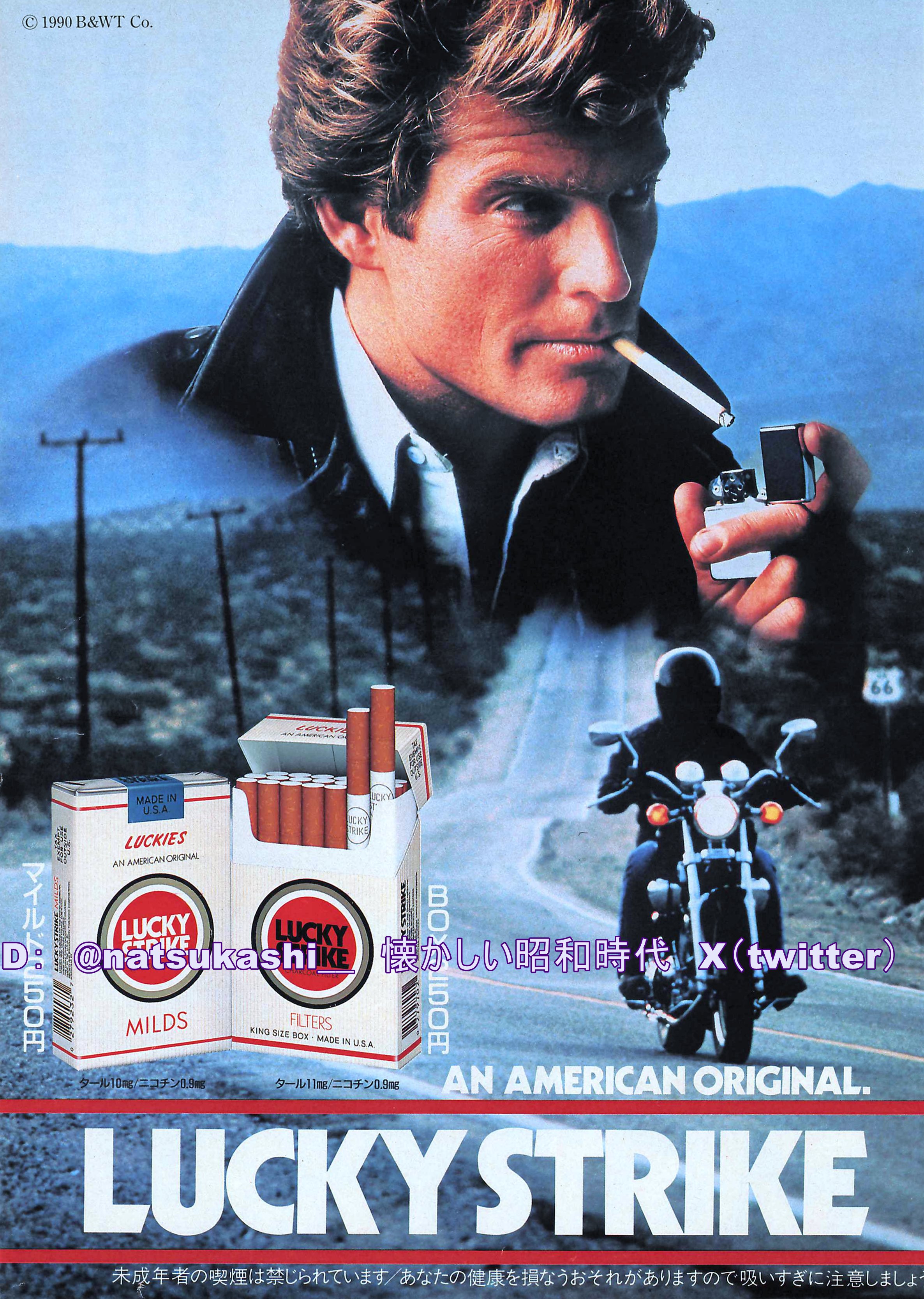 懐かしい昭和時代（女性） on X: 