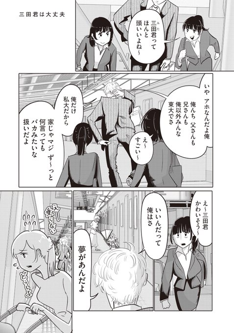 (1/8) 