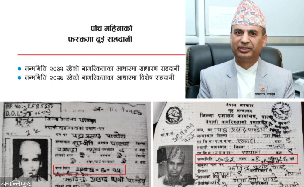 Sadiksha_karki_'s tweet photo. अनि उहालाई त बाले नै नियुक्ती दिएको हैन र। https://t.co/B4AQdrSjGZ