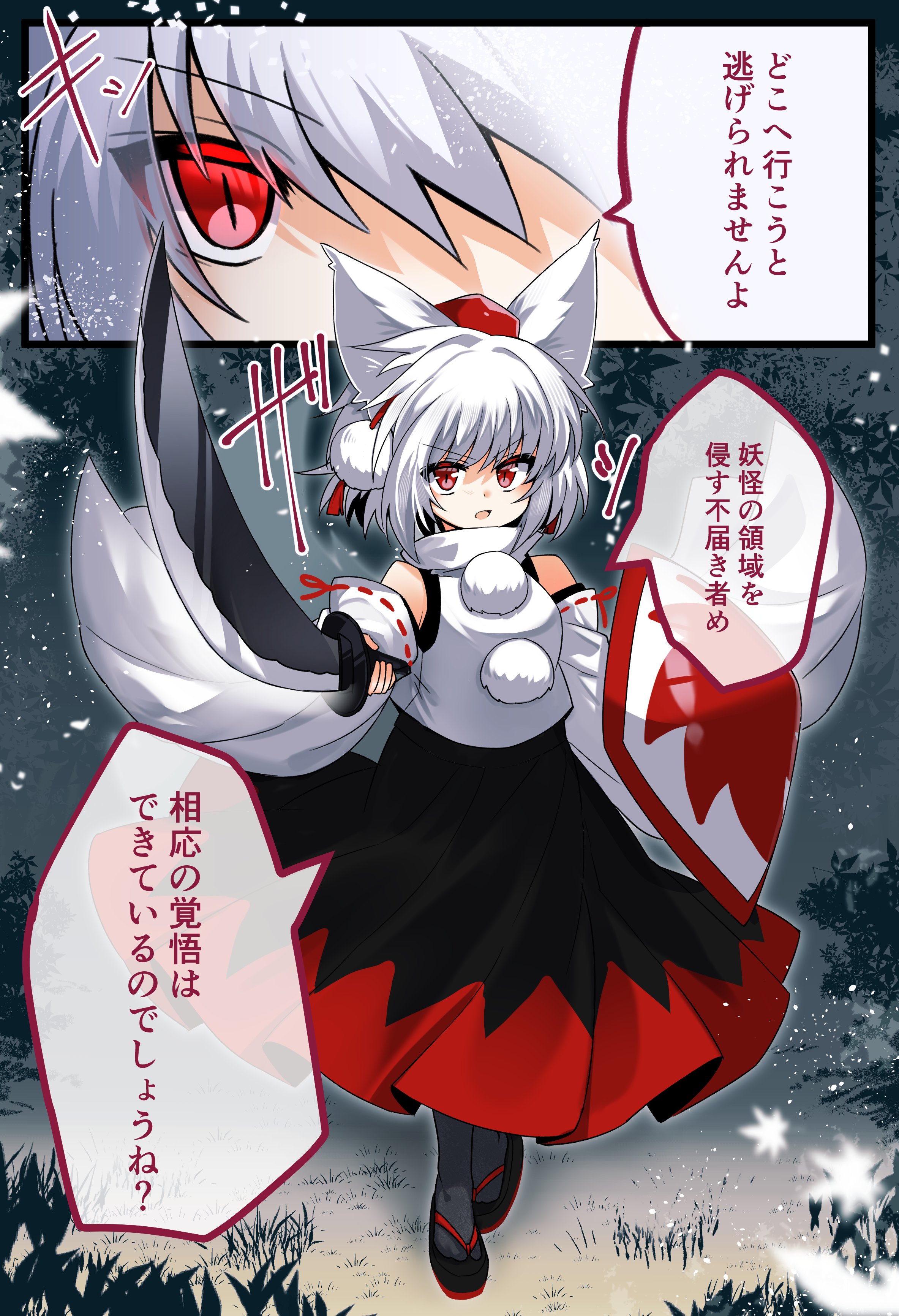 だし巻きぽんず🍁例大祭き49a on X: 