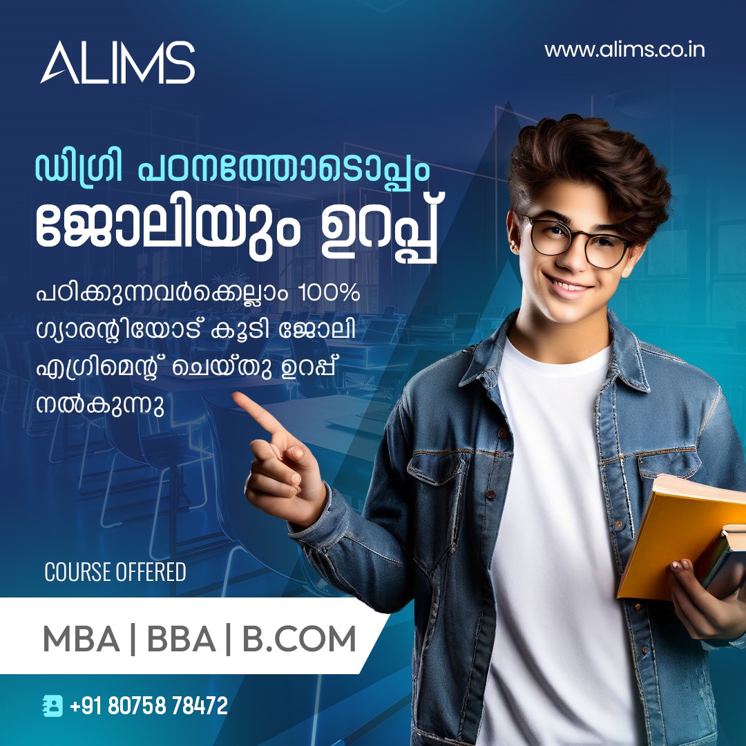 Alims B School tweet media