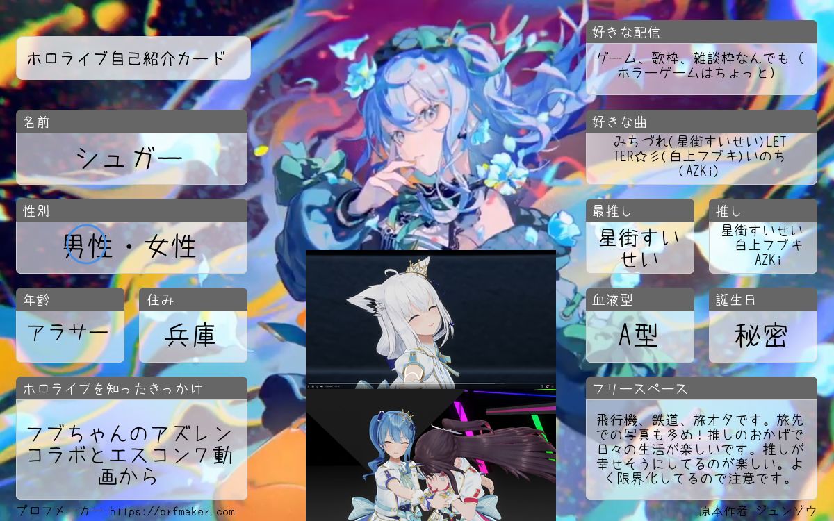 シュガー@1/10そらぱ昼夜 31ｴｽｺﾝｺﾝｻｰﾄ (@raptor1994_qc) / Posts / X