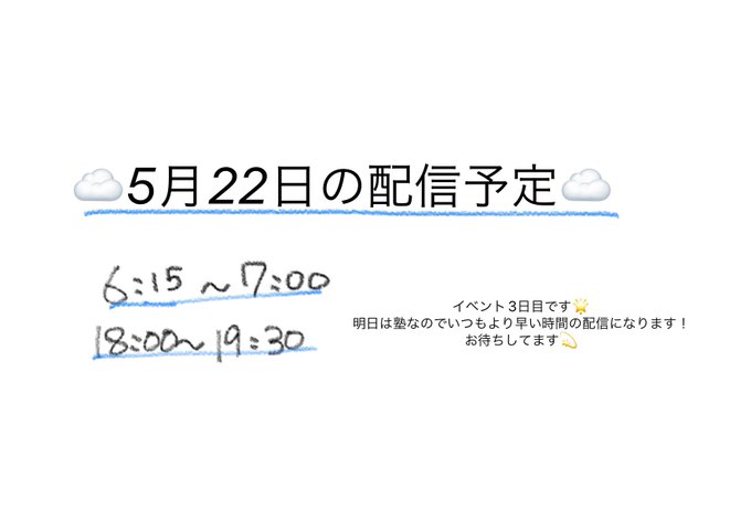 尾茂井奏良のTwitter画像49