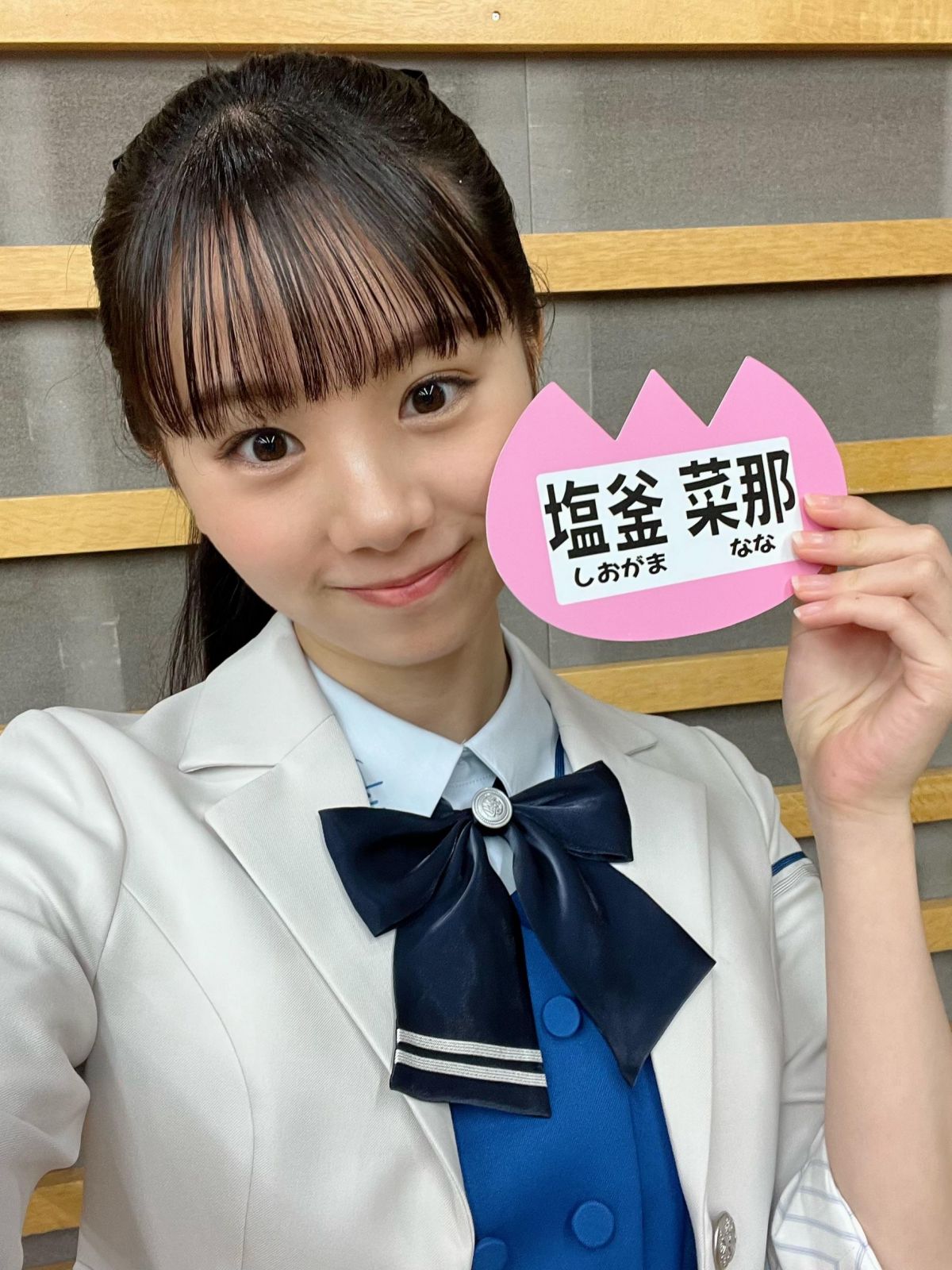 僕青 塩釜菜那セット 僕青ブログ画像BOT on X: 