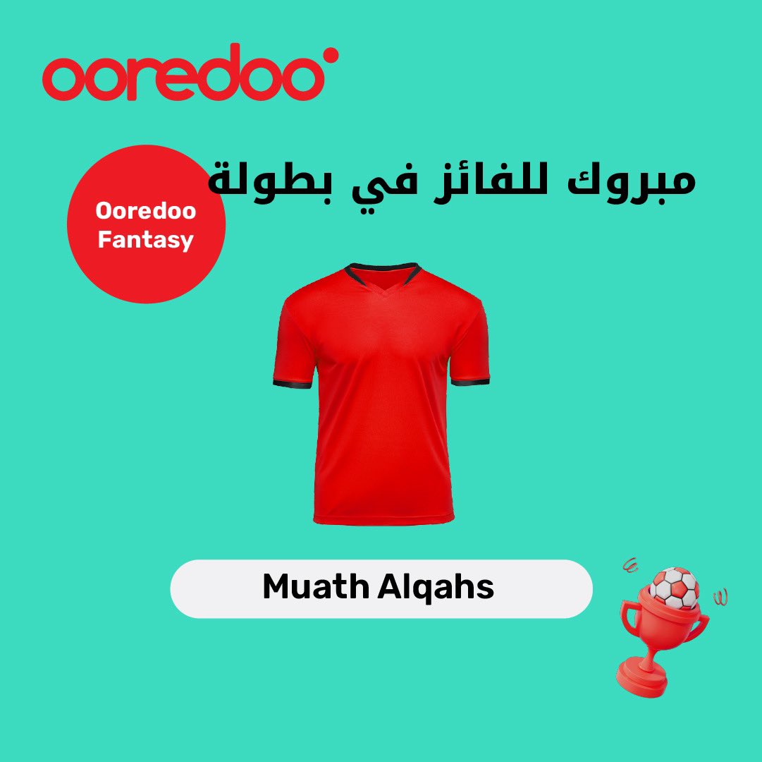 مبروك للفائز في بطولة Ooredoo Fantasy! 🏆 #Ooredoo #UpgradeYourWorld