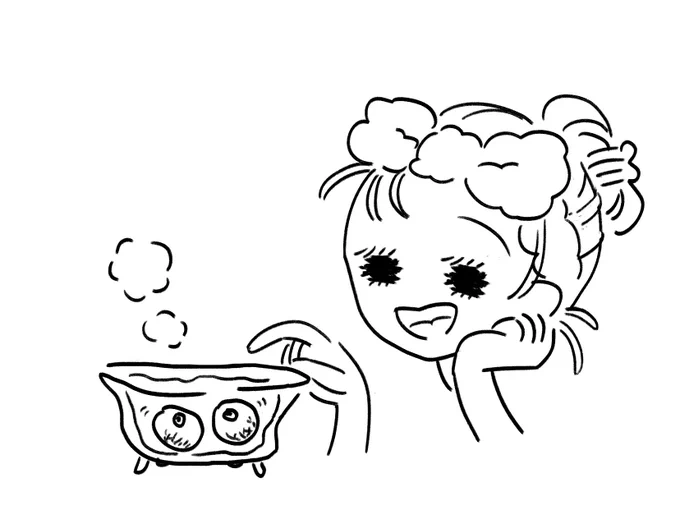 おめめ〜お風呂はいって〜〜 