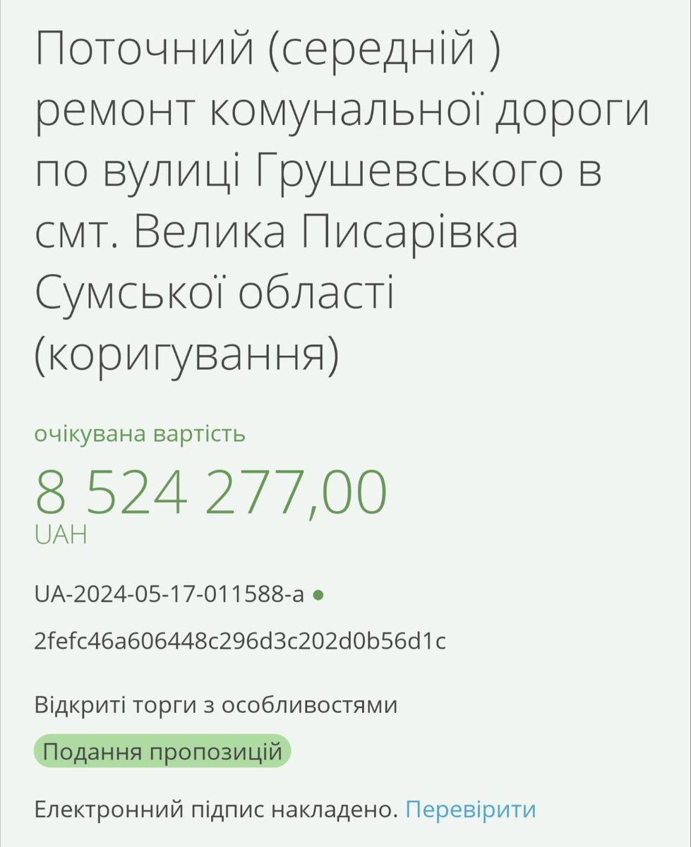 Viaches50993743's tweet photo. ‼️ У Великій Писарівці на Сумщині хочуть відремонтувати дорогу за 8,5млн гривень...

Село знаходиться за 5км від кордону з росією.

🇺🇦 Донбас Оперативний https://t.co/gLjtJ92gGE