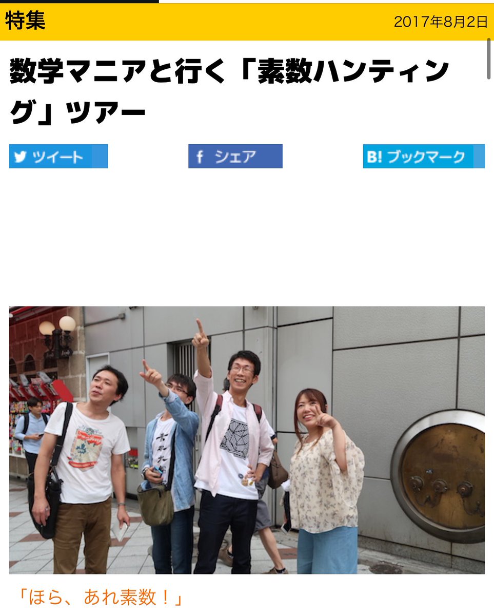 近藤(祥)【bio1行目に現在地晒し】 (@shoko3168) / Posts / X