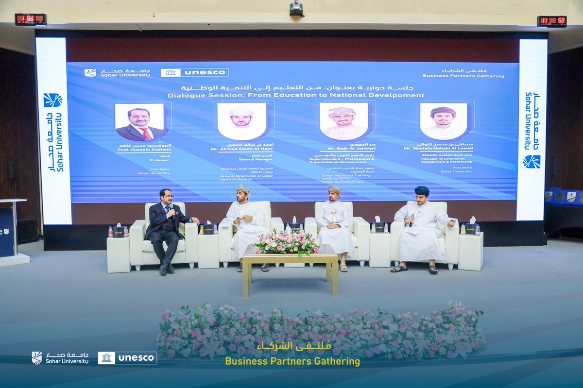#ملتقى_الشراكات 

جلسة حوارية بعنوان من التعليم إلى التنمية الوطنية أدارها أ. مصطفى اللواتي من #جامعة_صحار وشارك فيها: أ. بدر الجهوري من شركة صحار ألومنيوم، أ. أحمد الحجري من المديرية العامة للعمل، والبروفيسور حسين كاظم من كلية الهندسة بالجامعة

 <a href="/SoharAluminium/">Sohar Aluminium</a> 
<a href="/Labour_OMAN/">وزارة العمل -سلطنة عُمان</a>