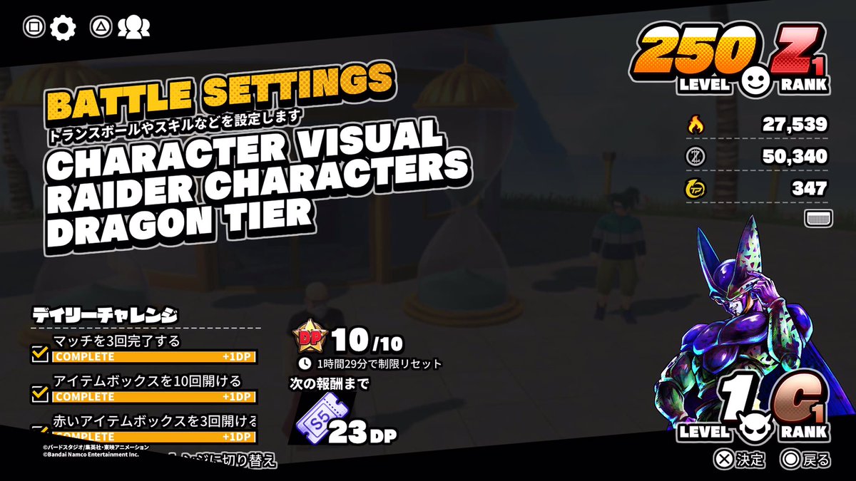 Rolo_maru2's tweet image. やっと来たーー‼️
今回もZ戦士になりました⸜(*ˊᗜˋ*)⸝
#DBTB #DBDBD
#ドラゴンボールザブレイカーズ