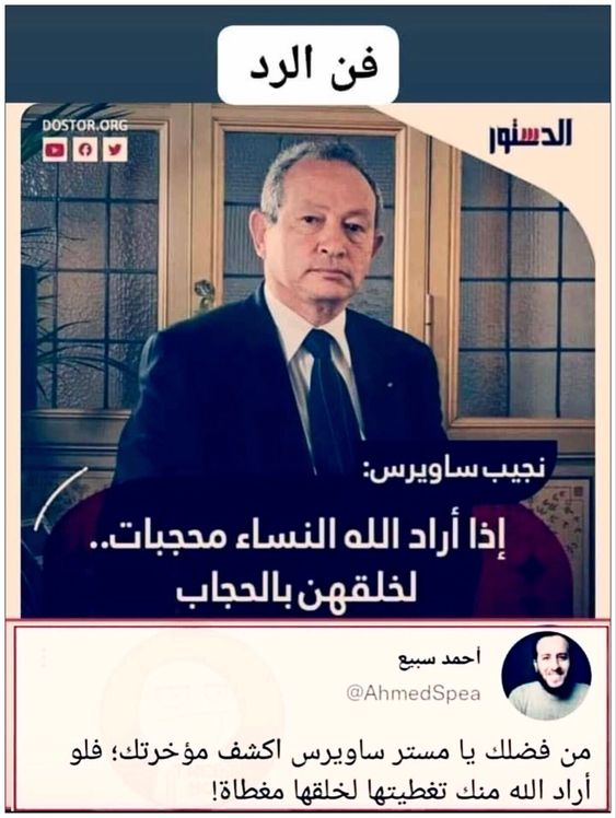 Dr.Reda Helal tweet media