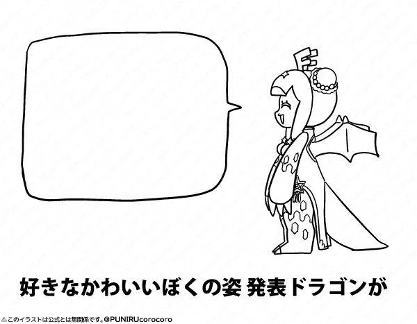 引用RP先の投票が間に合わなかった人は、各々好きなぷにるのかわいい姿を発表しておいてくれるとうれしいです #ぷにるはかわいいスライム 