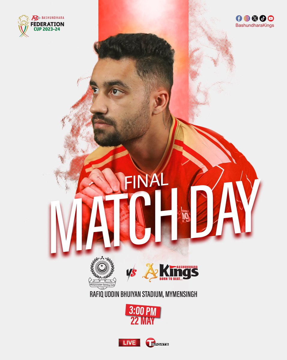 🚨Match Day 🚨 

Final

ABG Bashundhara Federation Cup 2023/24 🏆

Bashundhara Kings vs Mohammedan SC Ltd
📹 Live on Tsports TV
⏱️ 3:00 pm
🏟️ Rafiq Uddin Bhuiyan Stadium, Mymensingh

#BashundharaKings #borntobeat #FederationCup #BashundharaGroup