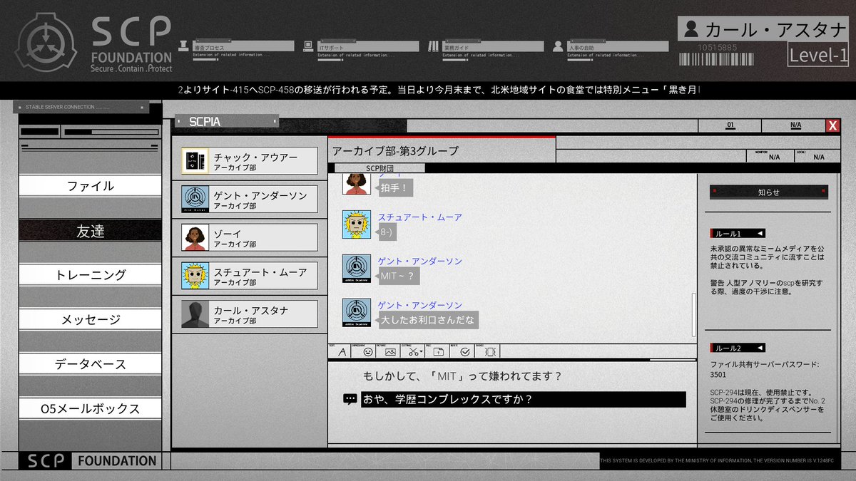 yakiniku_desu's tweet photo. 私、SCP財団に入社しました!
まずは、先輩たちを、煽ります^^
#SCPSecretFiles https://t.co/c53oqlWBwM