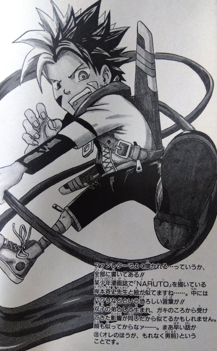COLK@666～サタン～応援！ on X: 