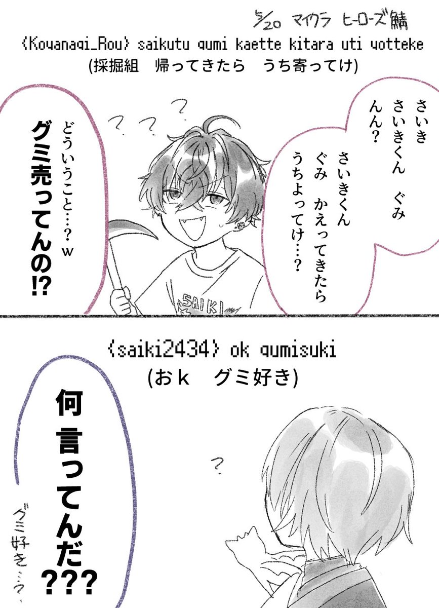 笑った
#サイキペイント 