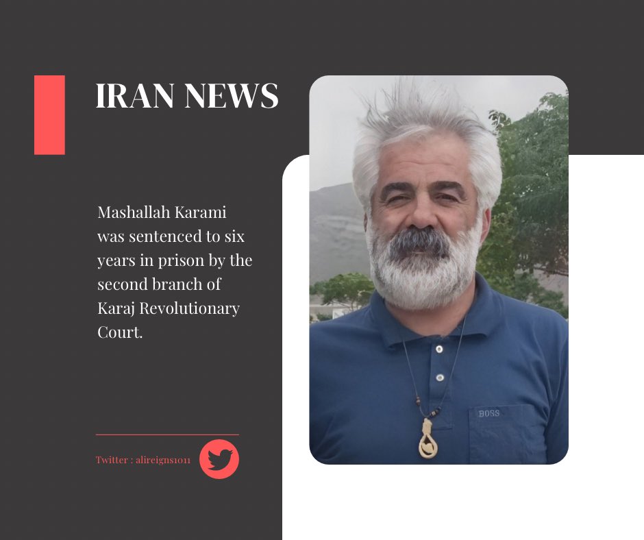Mashallah Karami was sentenced to six years in prison by the second branch of Karaj Revolutionary Court. #MashallahKarami, father of the late protestor #MohammadMehdiKarami who was executed, has been held in detention for more than 10 months at the Central Prison of Karaj.