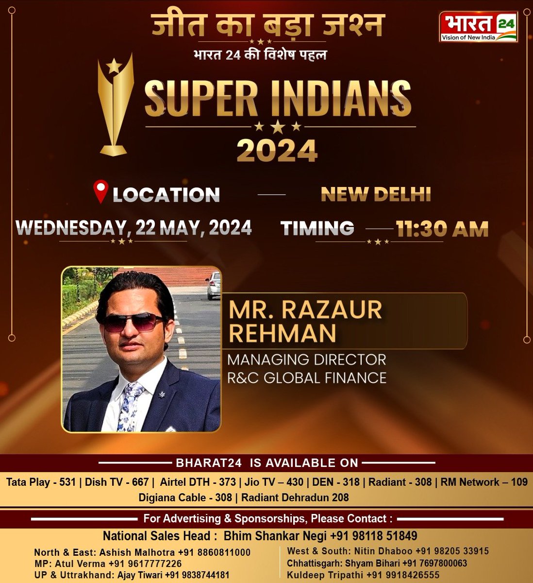 Bharat24 की ख़ास पहल 'Super Indians' 2024 में आ रहे हैं, Mr. Razaur Rehman, Managing Director, R&C Global Finance... #SuperIndians2024 #Bharat24Digital @Manojjagyasi @bhim123 @ASHISHMALLHOTRA