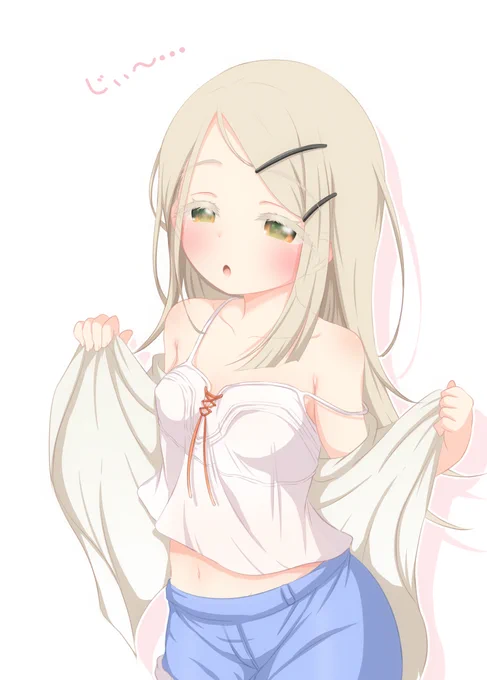 広「じぃ～…」#篠澤広 #学マス 