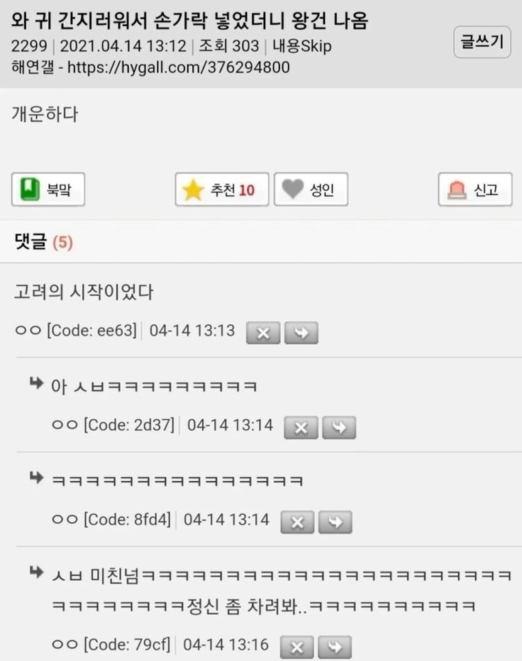 zazazazaz_'s tweet photo. 아 ㅅㅂ https://t.co/qzO066Czys