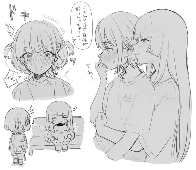 去年あたりのりぐ......の絵、わりとお気に入り 