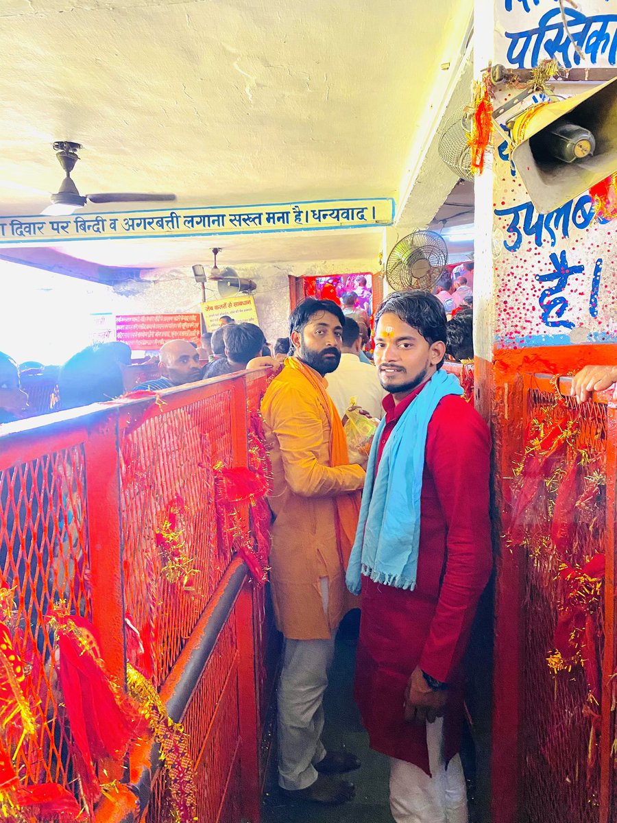 VishalBalliaSP's tweet photo. आज दिनांक 21/05/2024 को दिन मंगलवार के पवित्र दिन को हरिद्वार में गंगा स्नान तथा मनसा माता दी का दर्शन करने का सौभाग्य प्राप्त हुआ बड़े भाइयों के साथ माता दी की कृपा हमारे क्षेत्र के सभी जनता जनार्दन पर बनी रहे यही कामना करते हैं।
जय माता दी #utrakhnd #haridwar https://t.co/KOMHVf3j4N