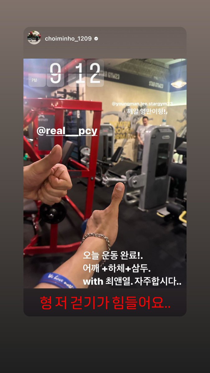 EXOURCEID's tweet image. 240521 [IG] real__pcy story update

#CHANYEOL #찬열 #엑소찬열 #엑소 #EXO @weareoneEXO