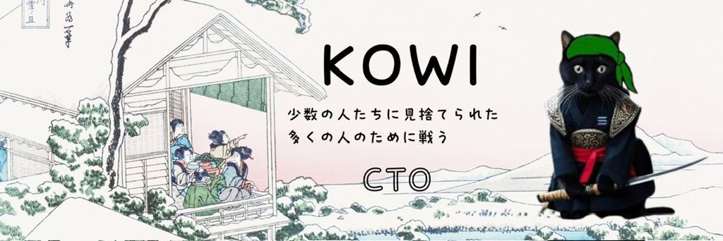 KOWI CTO tweet media