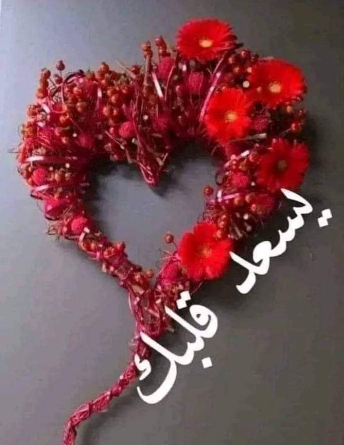 <a href="/abrh44x/">🇸🇦🇸🇦Ebrahim</a> السعادة لقلبك 🌷🍃